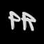 PR
